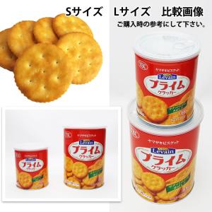 非常食 ルヴァン ヤマザキビスケット YBC ...の詳細画像5