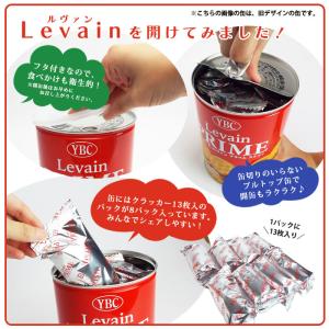 非常食 ルヴァン ヤマザキビスケット YBC ...の詳細画像3