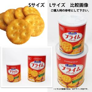 非常食 ルヴァン ヤマザキビスケット YBC ...の詳細画像5