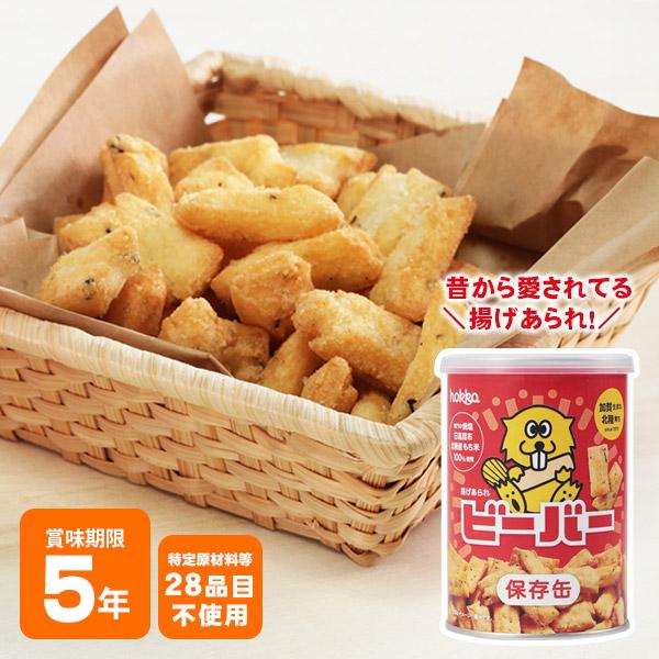 hokka ビーバー保存缶 揚げあられ 60g 北陸製菓 米菓 あられ お菓子缶 甘くない おせんべ...