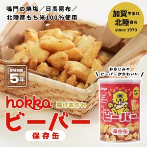 hokka ビーバー保存缶 揚げあられ 60g...の詳細画像1