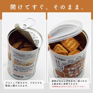 hokka 米蜜ビスケット おこめのチカラ 1...の詳細画像4