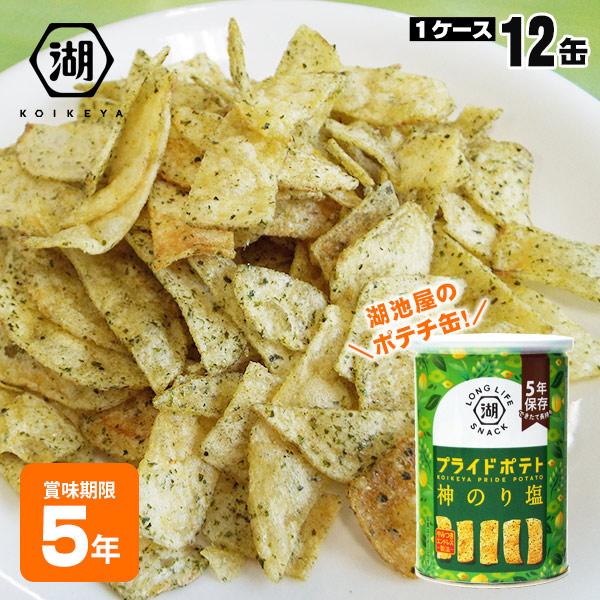 非常食品 湖池屋プライドポテト ひとくちカット 神のり塩 43g おやつ ケース販売12缶入缶入り ...