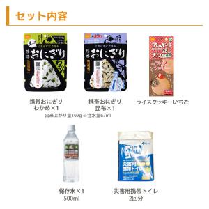 非常食 非常用トイレ 尾西の車載用防災ミニボッ...の詳細画像3