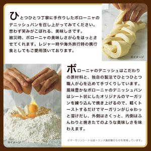 非常食 ボローニャの美味しいパンの缶詰 缶de...の詳細画像4