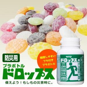 サクマドロップス 防災用プラボトル サクマ製菓...の詳細画像1