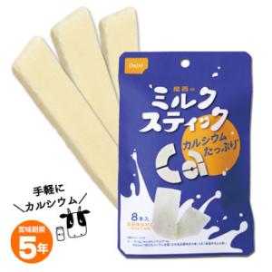 尾西食品のミルクスティック8本入 牛乳バー ミルクバー お菓子 保存食 非常食 5年保存 防災グッズ...