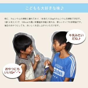尾西食品のミルクスティック8本入 牛乳バー ミ...の詳細画像3