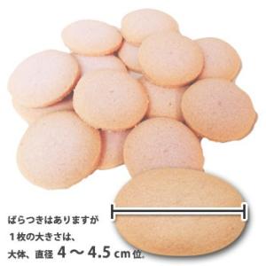 非常食尾西のライスクッキー8枚入 いちご味 米...の詳細画像4