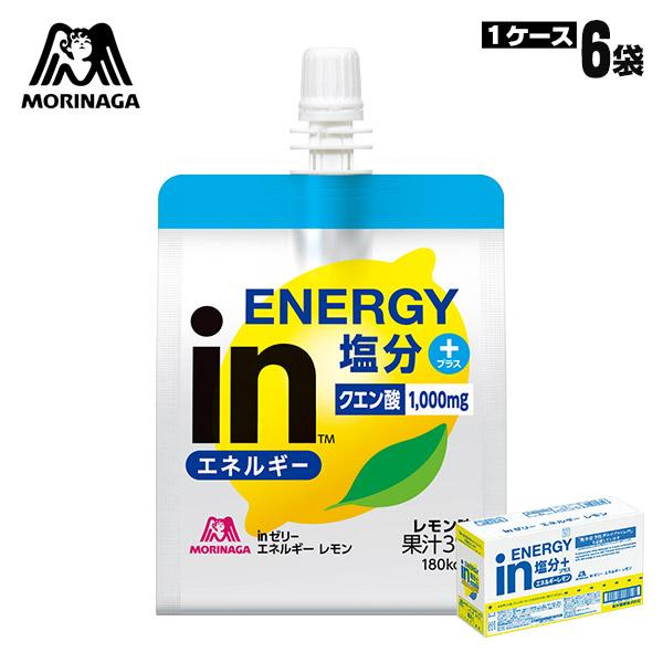 飲料ゼリー 森永inゼリー エネルギーレモン 180g ×6袋 ケース販売 賞味期限2026年1月迄...