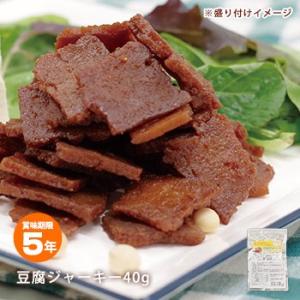 SALE 豆腐ジャーキー40g 百三珍 5年保存 タンパク質 防災グッズ おつまみ [M便 1/4]