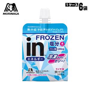 ウイダー ＊数量限定＊森永製菓 inゼリー エネルギーレモン 180g x1個