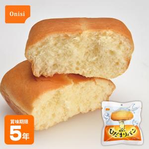 非常食 尾西のひだまりパン プレーン 70g 尾西食品 5年保存 袋入り 保存食 防災グッズ 必要なもの