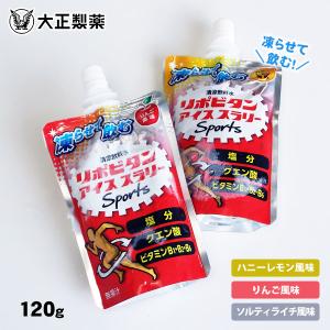 バイオフリーズ(BIOFREEZE) 110g チューブタイプ x3本 + お試し(5g