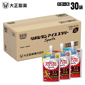大正製薬 リポビタン アイススラリー Sport...の商品画像