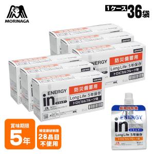 森永製菓 inゼリー エネルギーロングライフ トロピカルフルーツ味