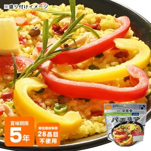非常食 尾西のパエリア 栄養プラス 100g ハラール認証 尾西食品 アルファ米 スタンドパック ご飯 スパニッシュ料理 [M便 1/4]
