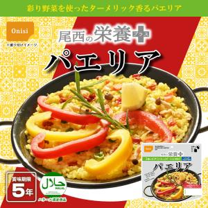 非常食 尾西のパエリア 栄養プラス 100g ...の詳細画像1