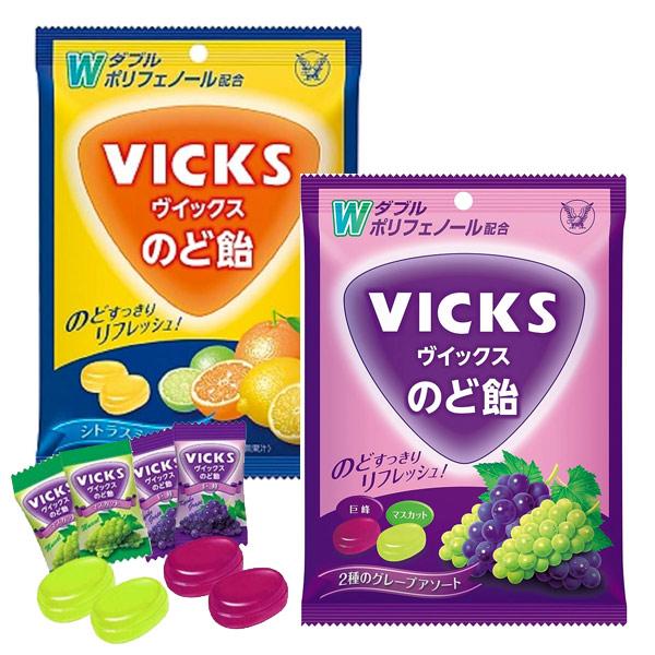 大正製薬 ヴィックス のど飴 70g のどあめ VICKS キャンディ シトラスミックス 2種のグレ...