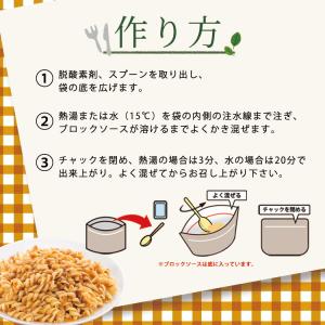 マジックパスタ ミートパスタ 5年保存 麺類 ...の詳細画像2