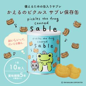 保存食 お菓子 かえるのピクルス サブレ保存缶...の詳細画像1