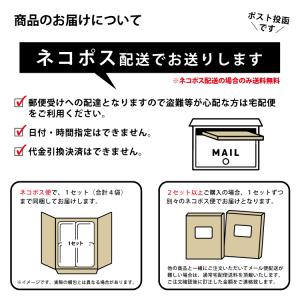 ハウスギャバン 温めずにおいしい4種セット 野...の詳細画像4