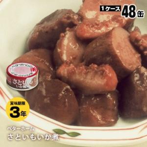 非常食 保存食 ベターホーム協会缶詰 さといもいか風味70g[箱売り48缶入] 防災グッズ 必要なもの｜bousai