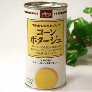 非常食 保存食 ベターホーム協会 缶詰 コーン...の詳細画像1