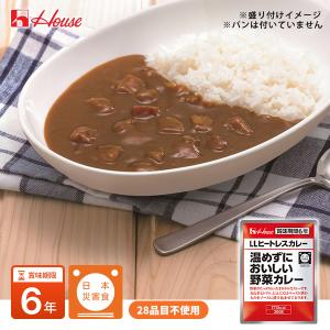 ハウスギャバン ロングライフヒートレスカレー 温めずにおいしい野菜カレー 1袋200g LLヒートレスカレー [M便 1/4]