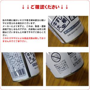 おでん缶 牛すじ・大根 こてんぐ 小天狗 非常...の詳細画像4