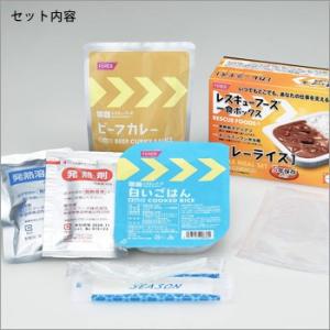 非常食 保存食 レトルト レスキューフーズ1食...の詳細画像2