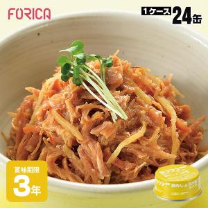 ホリカフーズ レスキューフーズ 豚肉しょうが煮 24缶入り 非常食 豚肉 生姜煮 防災 缶詰