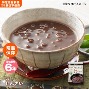 おいしい非常食 LLF食品 ぜんざい 150g ...の商品画像