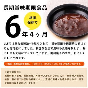 おいしい非常食 LLF食品 ぜんざい 150g...の詳細画像2