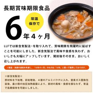 おいしい非常食 LLF食品 豚汁 180g 6...の詳細画像2