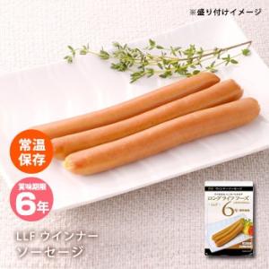 LLF食品 90g 防災グッズ 保存食 防災