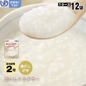 介護食 おいしくミキサー 主食 鶏だしがゆ×１２袋セット 鳥だし ホリカフーズ レトルトミキサー食 必要なもの 防災グッズ｜bousai