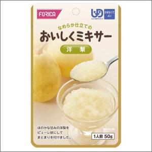 介護食 おいしくミキサー デザート 洋梨×12...の詳細画像1