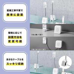 キングジム 対話型拡声器 トークスルー 1組 ...の詳細画像3