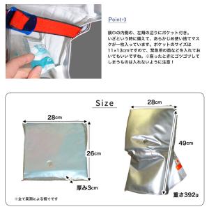 子供用防災頭巾 アルミ防災頭巾 大 ES 大明...の詳細画像2