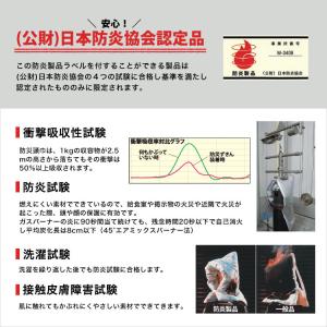 子供用防災頭巾 アルミ防災頭巾 大 ES 大明...の詳細画像3