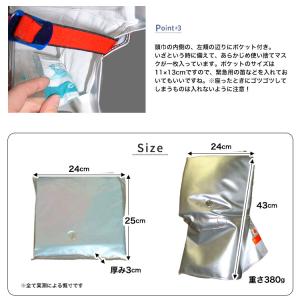 子供用防災頭巾 アルミ防災頭巾 小 EJ 大明...の詳細画像2