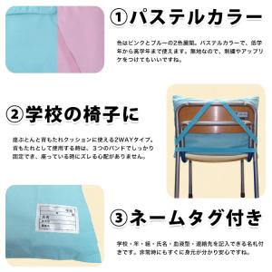 防炎タイプ防災ずきん 専用カバー ブルー(水色...の詳細画像2