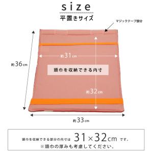 防災頭巾 カバー 大明企画 片面コール天カバー...の詳細画像4