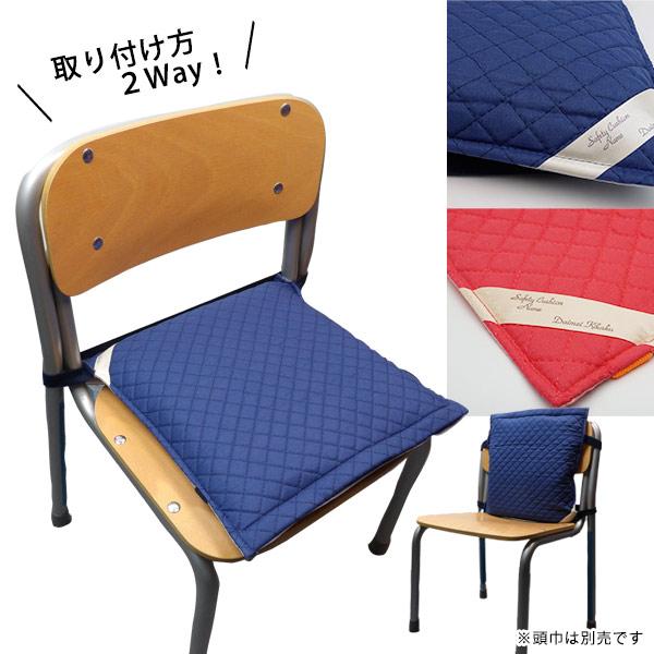 防災頭巾 カバー シーチングカバー キルトカバー 大明企画 キルティング 約32×34cm  ネコポ...