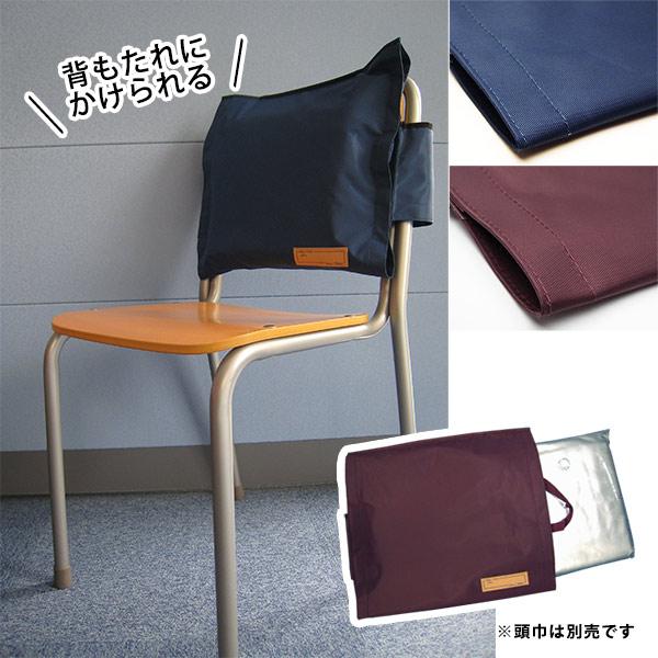 防災頭巾 カバー 背もたれに掛けられる トップカバー ブルー（深い青） エンジ（渋い赤） ネコポスで...