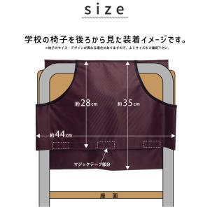 防災頭巾 カバー 背もたれに掛けられる トップ...の詳細画像4