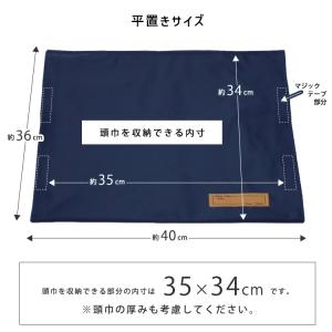 防災頭巾 カバー 背もたれに掛けられる トップ...の詳細画像5