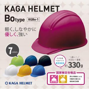 防災 ヘルメット 軽量ツバ付き KGBo-1 ...の詳細画像1