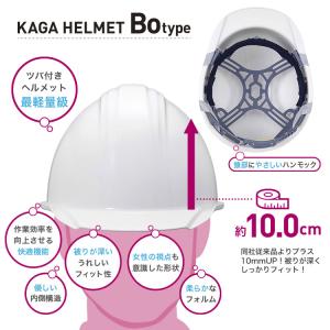 防災 ヘルメット 軽量ツバ付き KGBo-1 ...の詳細画像2